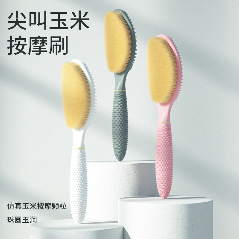 玉米尖叫沐浴刷搓背洗澡