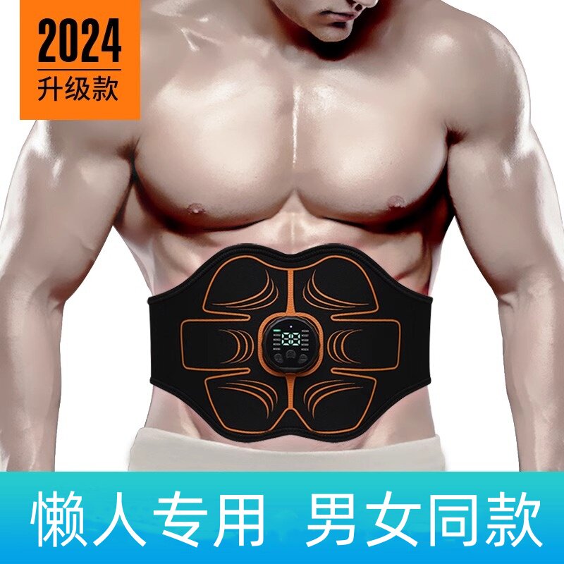 懒人瘦肚子神器瘦小腹部