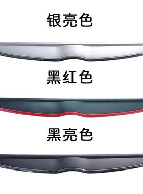 奔腾X80引擎盖饰条中网