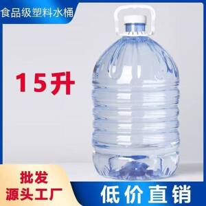 加厚饮水机桶矿泉水纯净p