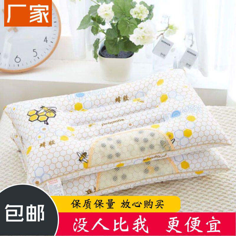 乳胶枕头一对家用天然橡胶单人宿舍学生护颈椎枕芯助睡眠