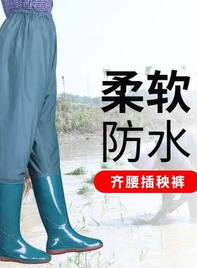男女下田捕鱼栽秧防水鞋