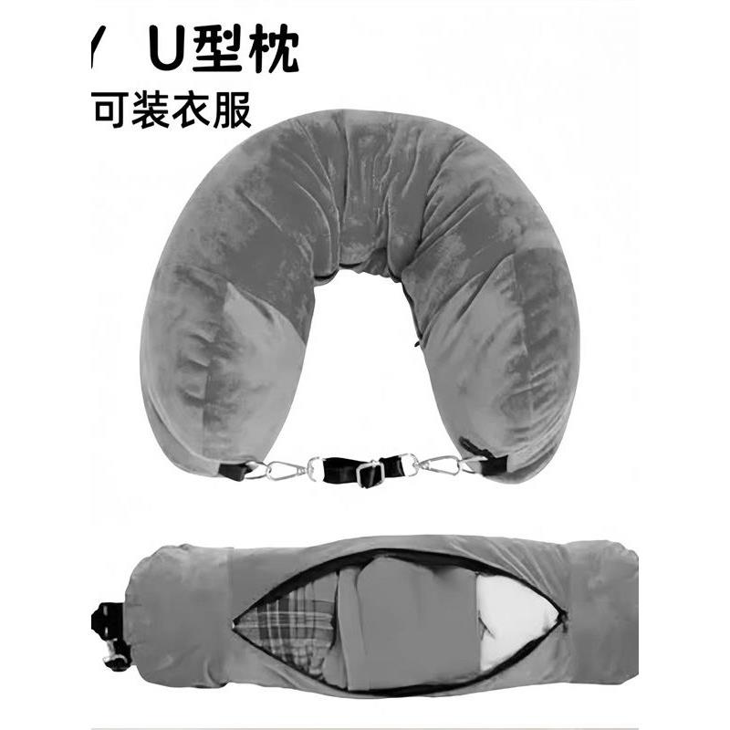 旅行便携廉航u型枕套可填