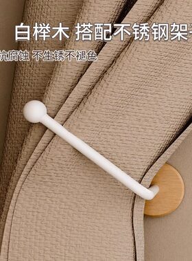 原木风窗帘挂钩免打孔简