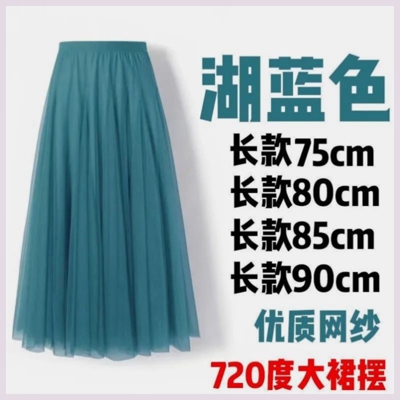 大摆网纱裙广场舞知性温