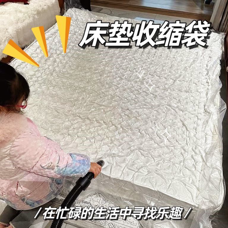 乳胶床垫收纳袋宿舍抽真