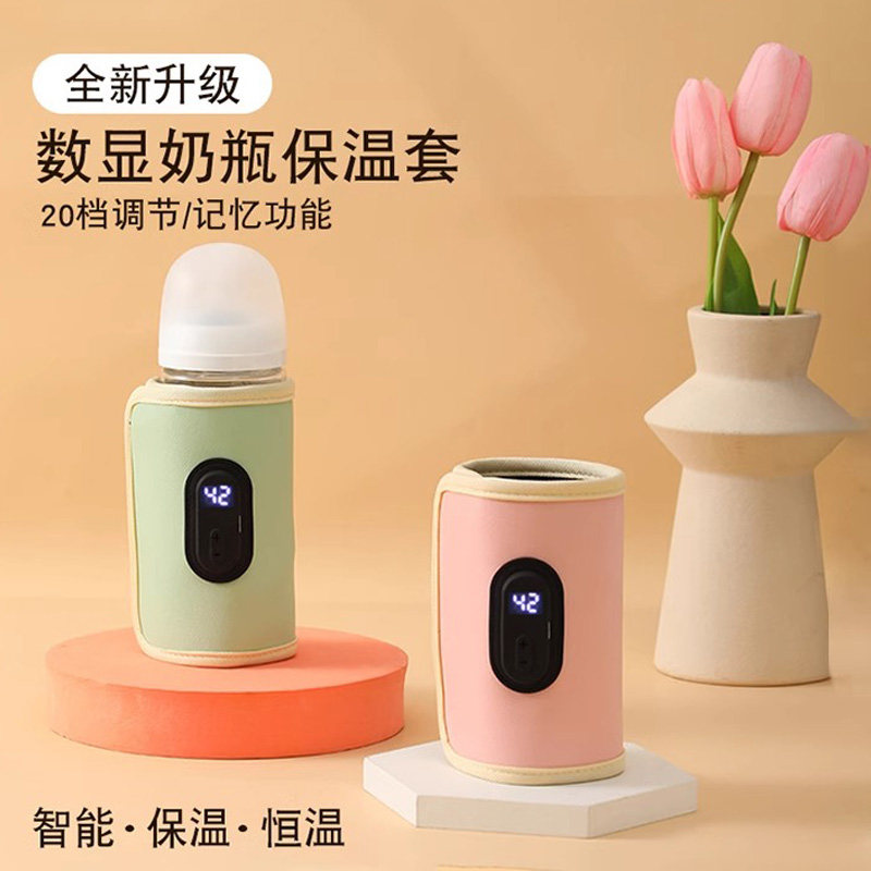 奶瓶保温杯套通用可携式