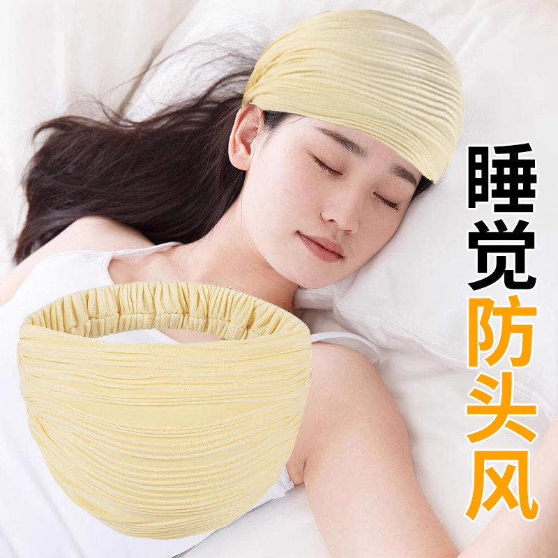 7月份6睡觉额头防风空调