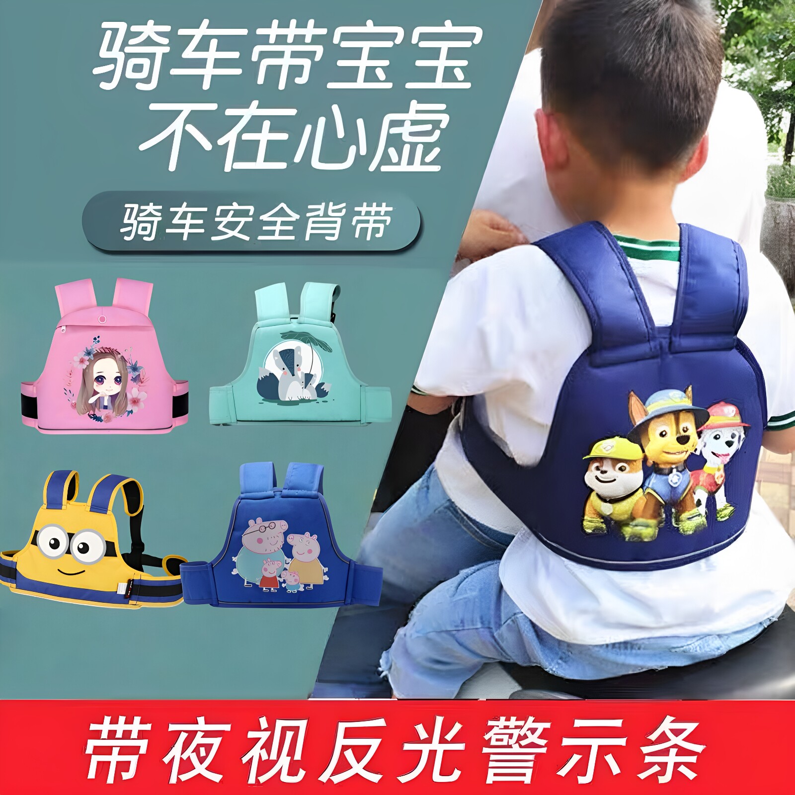 升级款电动机车儿童安全