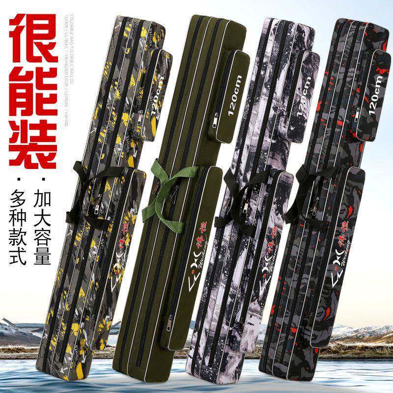 新款双层三层渔具包鱼竿