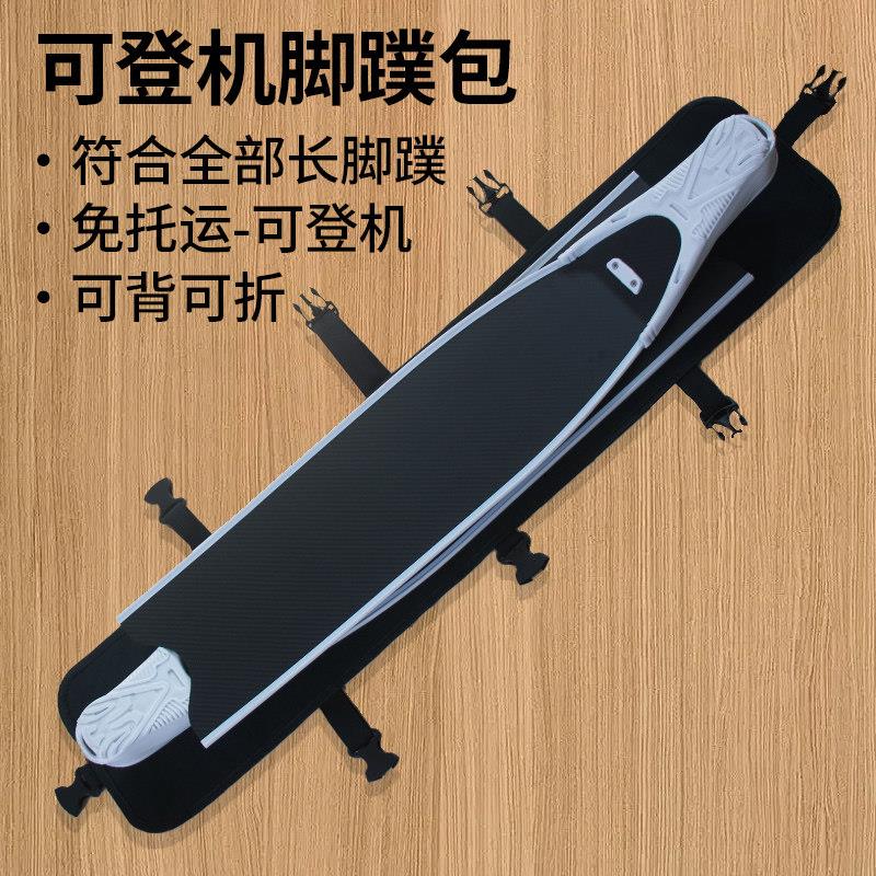 自由潜脚蹼包渔猎长袋V3