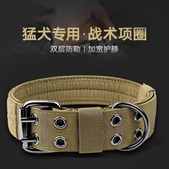 大型犬战术狗项圈牵引绳