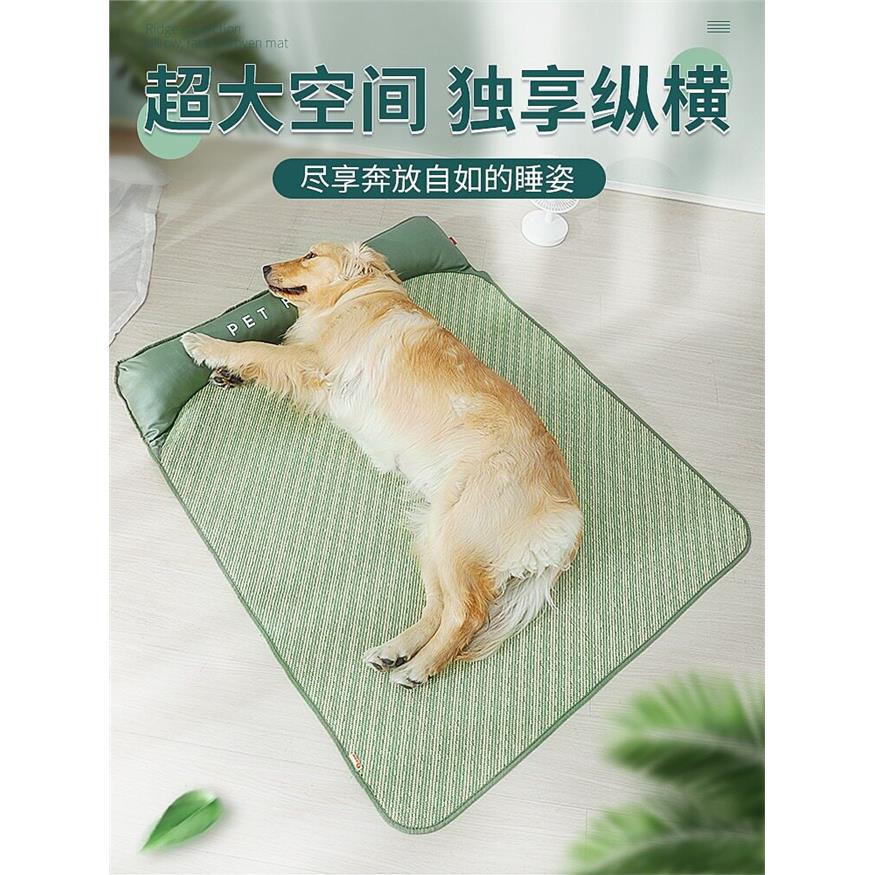 狗狗凉席夏季睡觉地垫中