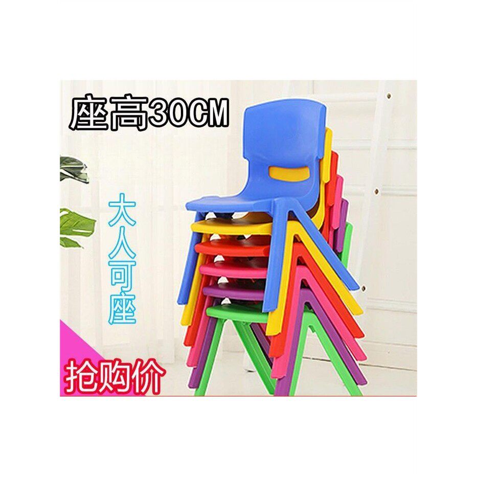 加大加厚儿童靠背椅幼儿