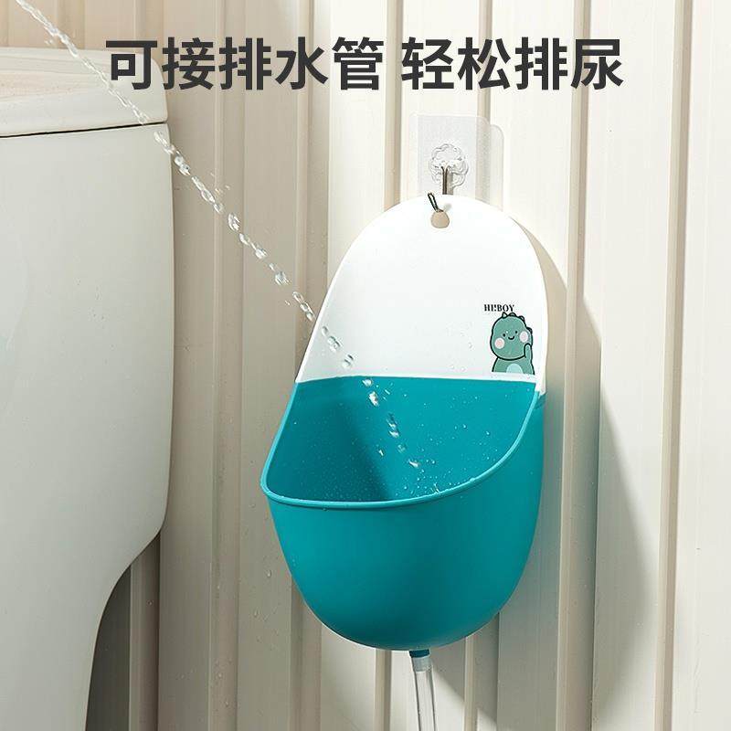 马桶男士小便防溅器成人