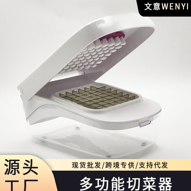 水果辣椒切菜器蔬菜洋葱