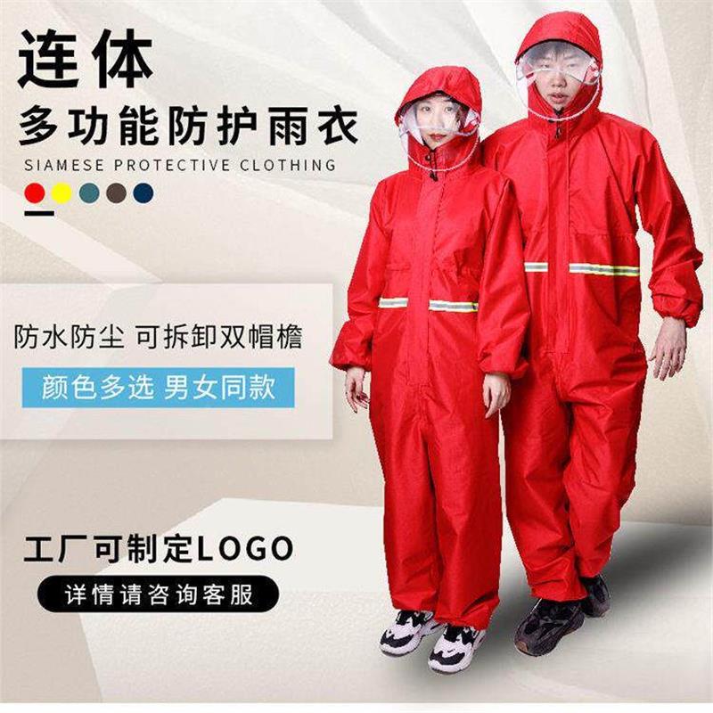 打农药专用防护服全身防