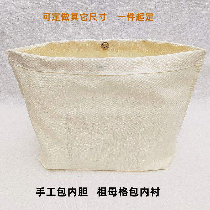 钩织包包内里衬布编祖母
