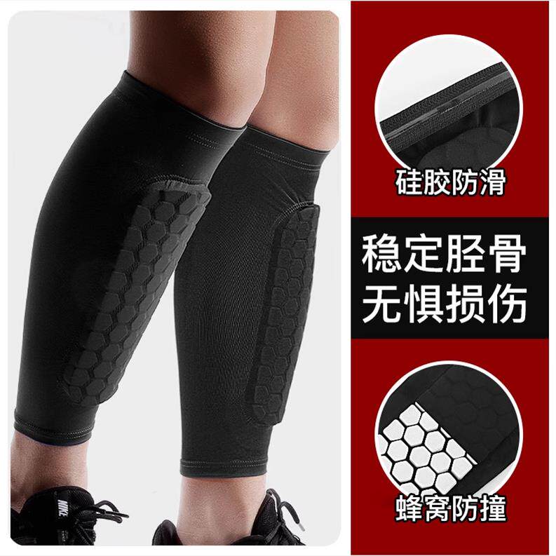 护小腿套胫骨保板护膝护