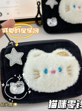 星星小钻头猫咪零钱包卡