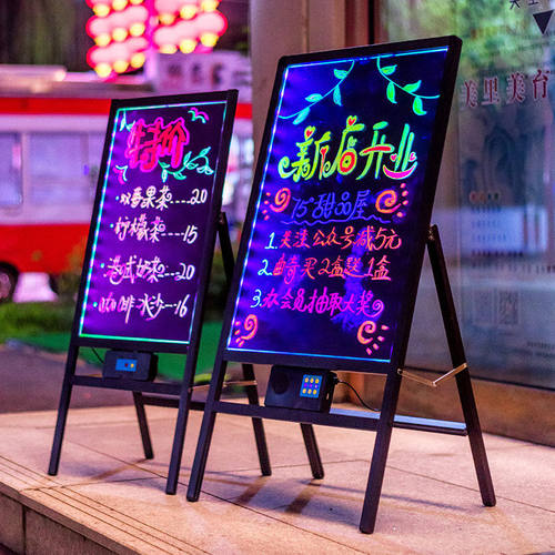 萤光板广告板夜市摆摊牌l