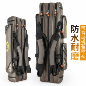 加厚帆布鱼竿包防水耐磨