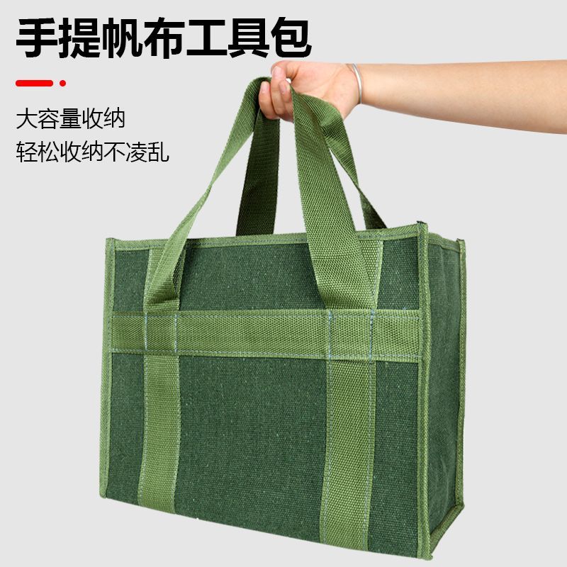加厚耐磨手提包大容量帆
