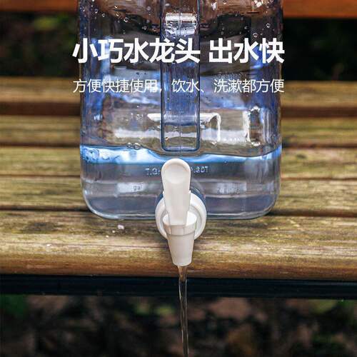 户外运动储水方桶露营旅