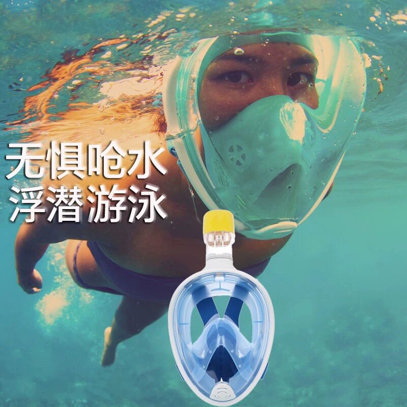 潜水面罩浮潜三宝成人儿