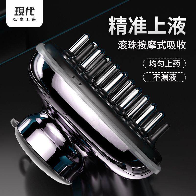 头皮上药器头部滚珠米诺