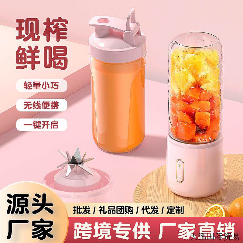 新款多功能榨汁机果亚马