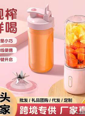 新款多功能榨汁机果亚马