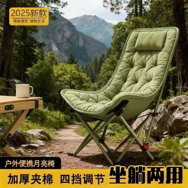 加棉加厚户外折叠躺椅月