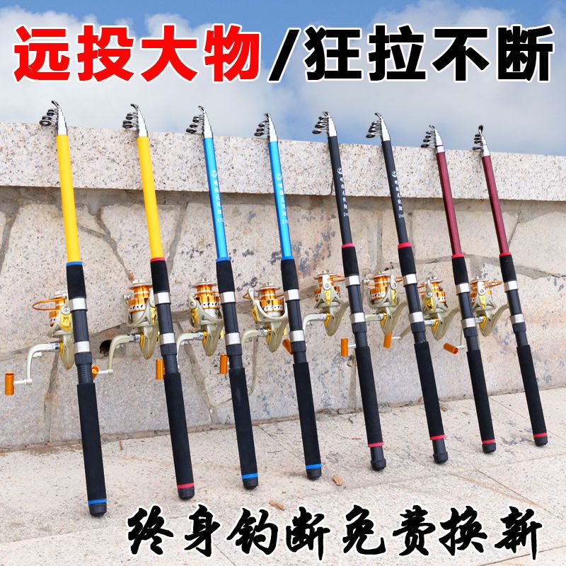 特价海竿甩杆远投抛竿超