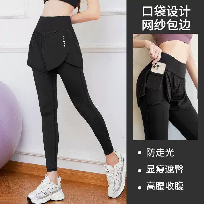 瑜珈裤女运动假两件裤子