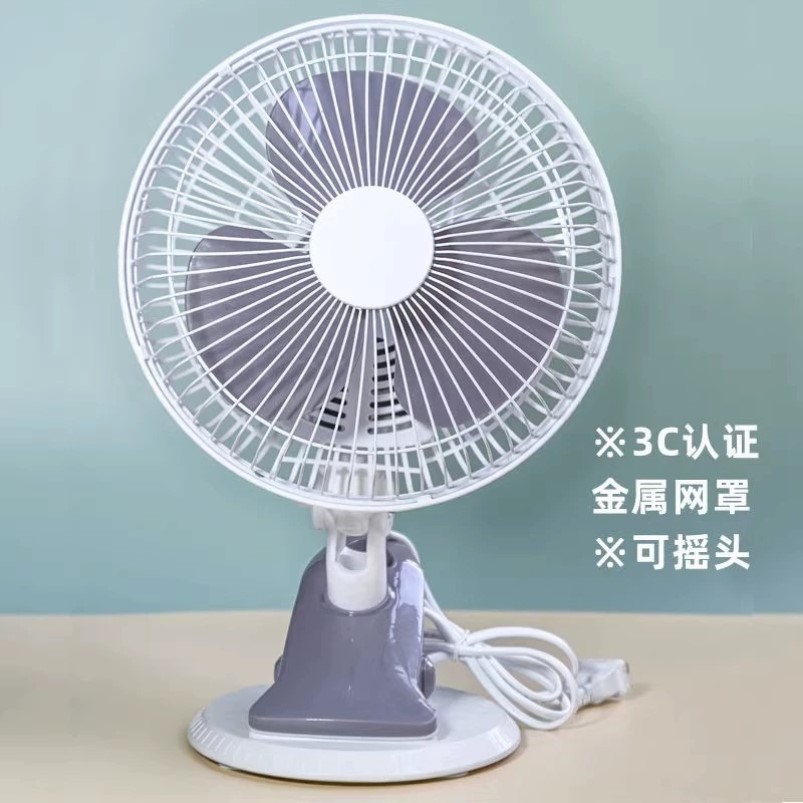 风扇夹式大号桌面插电有