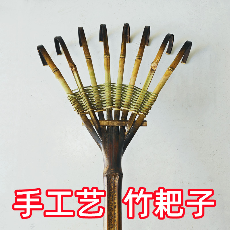 竹耙子户外搂草坪落树叶