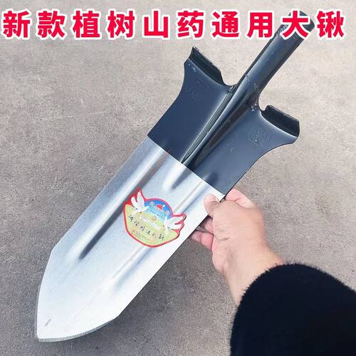 锰钢淬火铁锹加长尖头