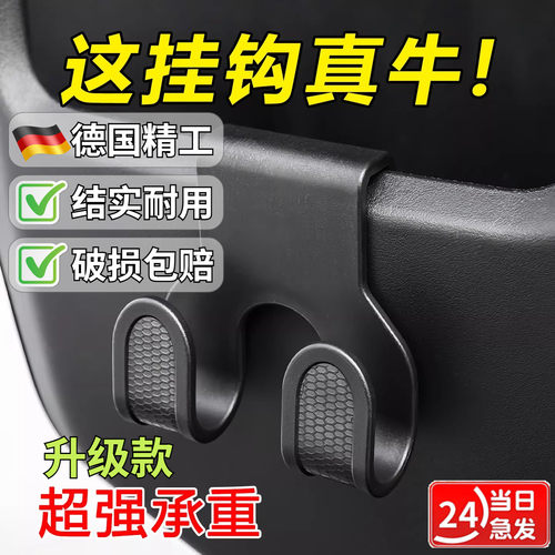 电动车挂钩摩托车置物盒