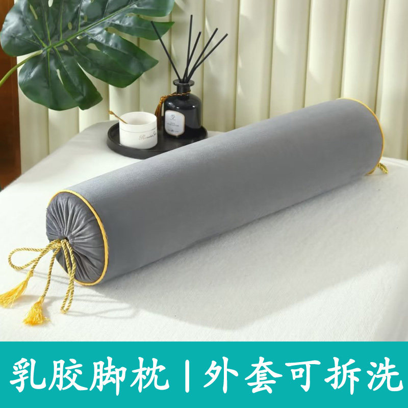 美容床脚垫院专用脚枕乳