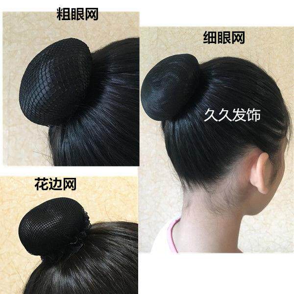 儿童跳舞丸子头发网芭蕾