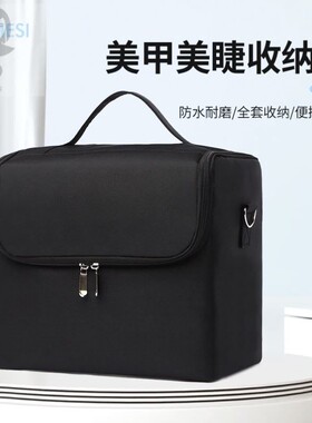 美睫上门工具包多层收纳