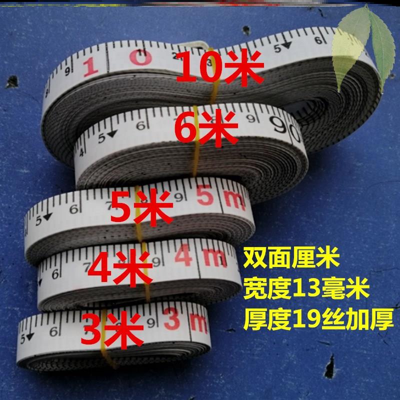 5m量衣尺市尺英寸尺1.5米