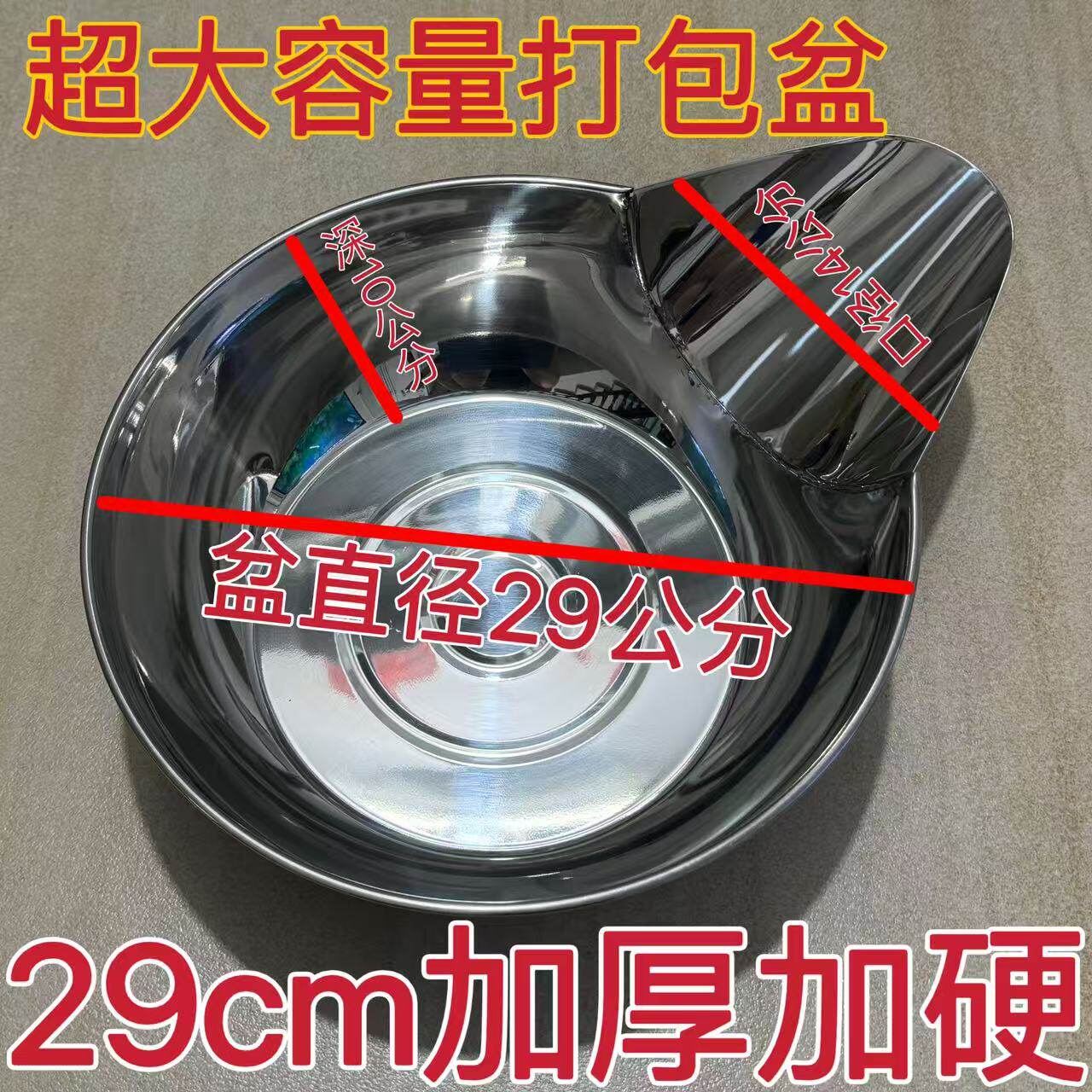 天水麻辣烫拌专用调味拌图片