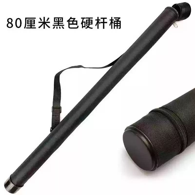 台球杆包桶3/4枪杆套筒袋