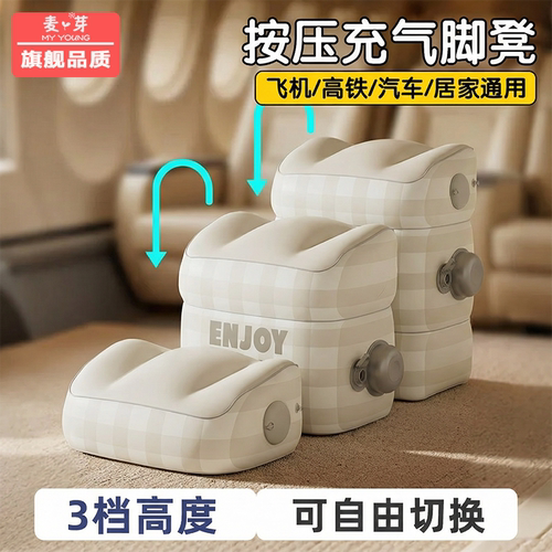 充气脚垫汽车副驾驶后排