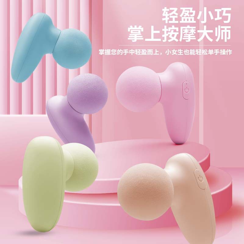迷你筋膜枪便携经络按摩