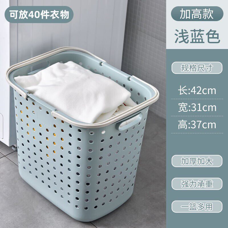 脏衣篮塑料洗衣篓衣物浴