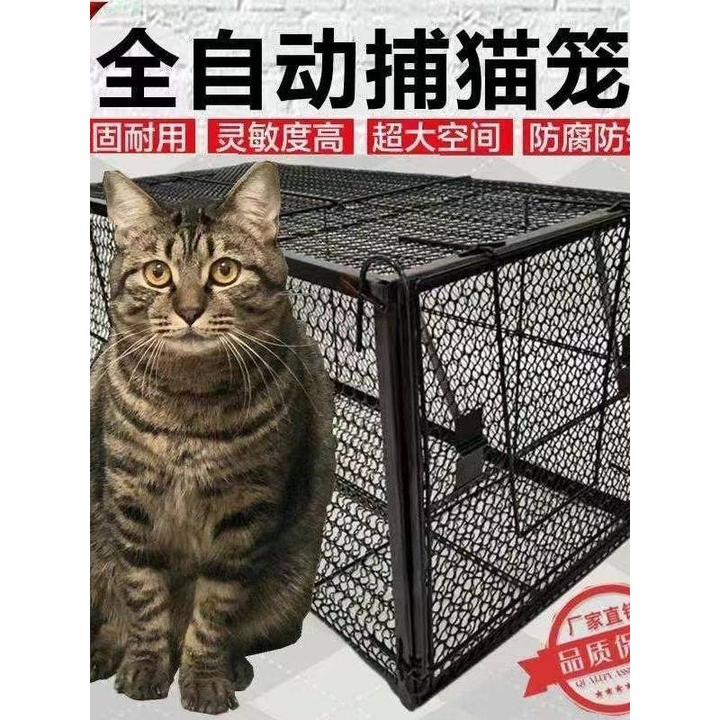 全自动猫笼新款地鼠笼子