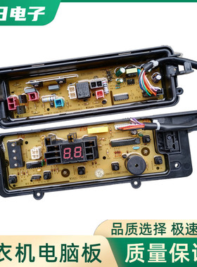 松下全自动洗衣机电脑板XQB60-Q660U/Q662U 电路主板控制版配件一